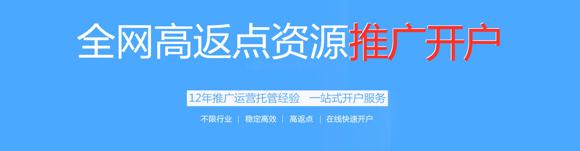 无为sem代运营